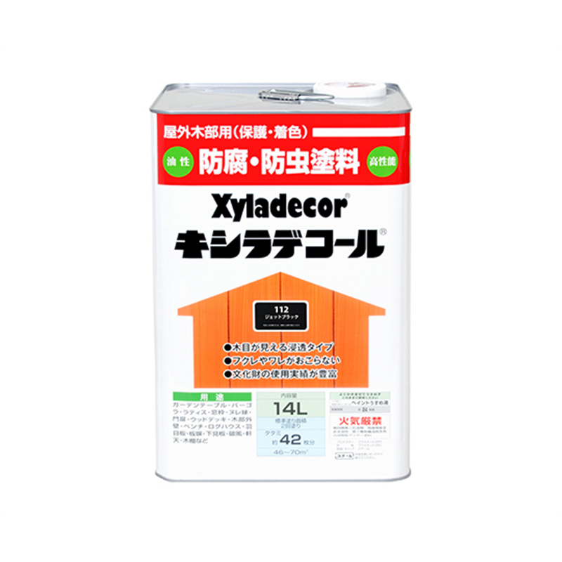 カンペハピオ(KANSAI) キシラデコール ジェットブラック 14L 17670650000 1個(ご注文単位1個)【直送品】