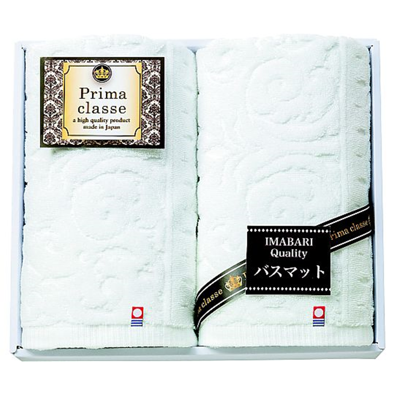 アズワン 今治プリマクラッセホテルバスマット 2枚入 IHB-505 1セット（ご注文単位1セット）【直送品】