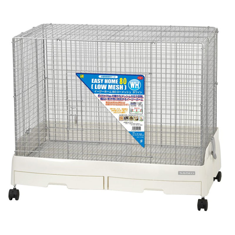 三晃商会 イージーホーム80 ローメッシュ WH C321 1台（ご注文単位1台）【直送品】