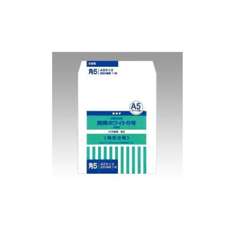オキナ 開発ホワイト封筒 角5 KW5 1パック(ご注文単位1パック)【直送品】
