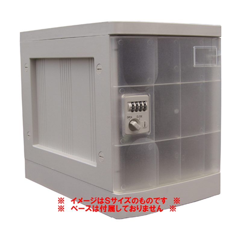 宮成製作所 プラボックス Mサイズ ダイヤル錠 クリア ベースなし PB-DMCJ 1台(ご注文単位1台)【直送品】