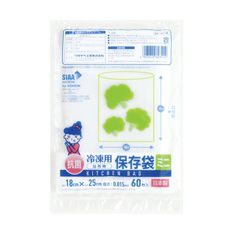 ワタナベ工業 冷凍用抗菌保存袋(ミニ)半透明 60枚×30組入  1ケース（ご注文単位1ケース）【直送品】