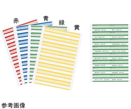 ライオン事務器 フォルダーラベル 赤 No.91 1冊(ご注文単位1冊)【直送品】