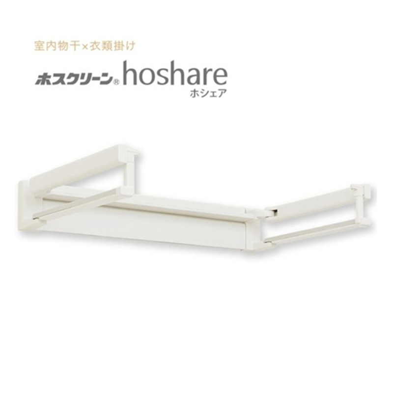 川口技研 ホスクリーン 壁面取付け室内物干し金物 hoshare ホシェア シルキーホワイト HS60-SW 1台（ご注文単位1台）【直送品】
