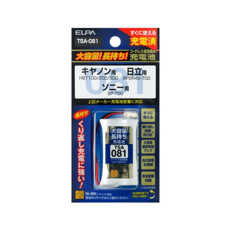 ELPA 大容量長持ち充電池 2.4V 900mAh TSA-081 1個(ご注文単位1個)【直送品】