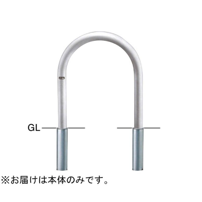 サンポール ステンレス アーチ型車止め 差込式 交換用本体 φ60.5(t3.0)×WP500×H650mm AC-7S 1台(ご注文単位1台)【直送品】