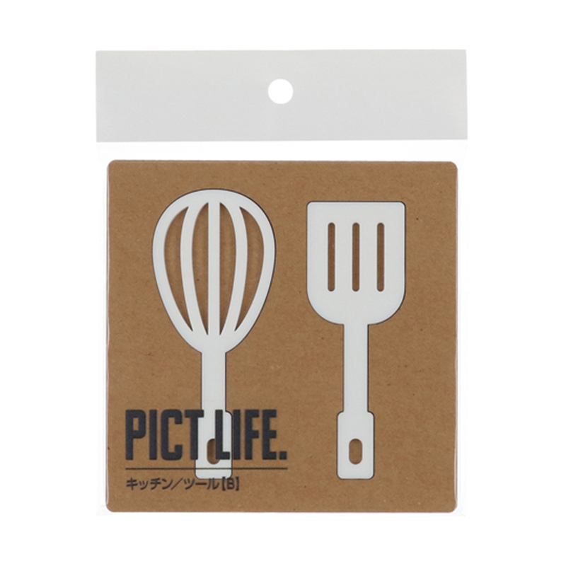 ハイロジック PICT LIFE キッチン/ツール 白 00024737 1個（ご注文単位1個）【直送品】