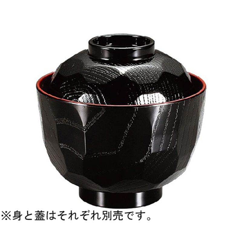 Daiwa 耐熱ニュー亀甲椀(蓋)黒内朱 ND-0924F 1個(ご注文単位1個)【直送品】
