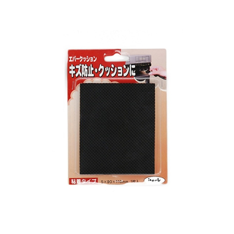 光 エバークッション 90×110 KE-911 1個（ご注文単位1個）【直送品】