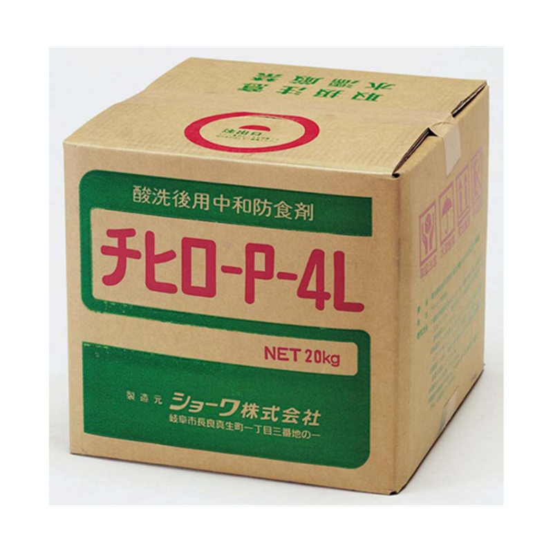 タスコ 酸中和防食剤 20kg TA916S-3 1個(ご注文単位1個)【直送品】