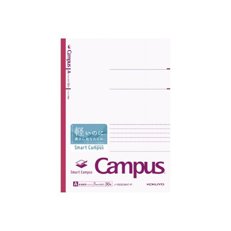 コクヨ キャンパスノートスマートキャンパスセミB5 A罫桃 ノ-GS3CWAT-P 1冊（ご注文単位1冊）【直送品】