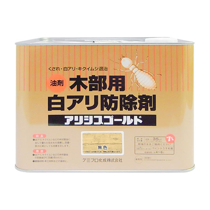 カンペハピオ(KANSAI) アリシスゴールド 無色 7L 147670240000 1個(ご注文単位1個)【直送品】