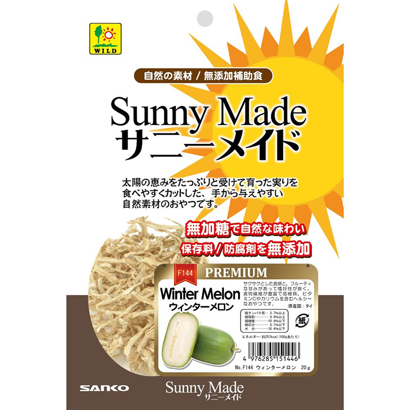 三晃商会 サニーメイドプレミアム ウィンターメロン 20g F144 1袋（ご注文単位1袋）【直送品】