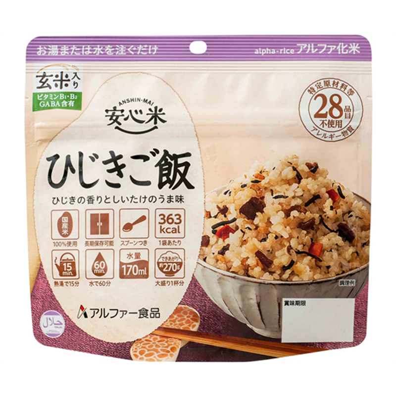 アルファー食品 安心米 ひじきご飯(玄米入り) 50袋入 11421661 1ケース※軽（ご注文単位1ケース）【直送品】