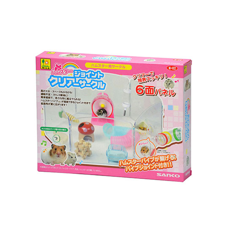 三晃商会 ハムスター ジョイントクリアーサークル N02 1個（ご注文単位1個）【直送品】