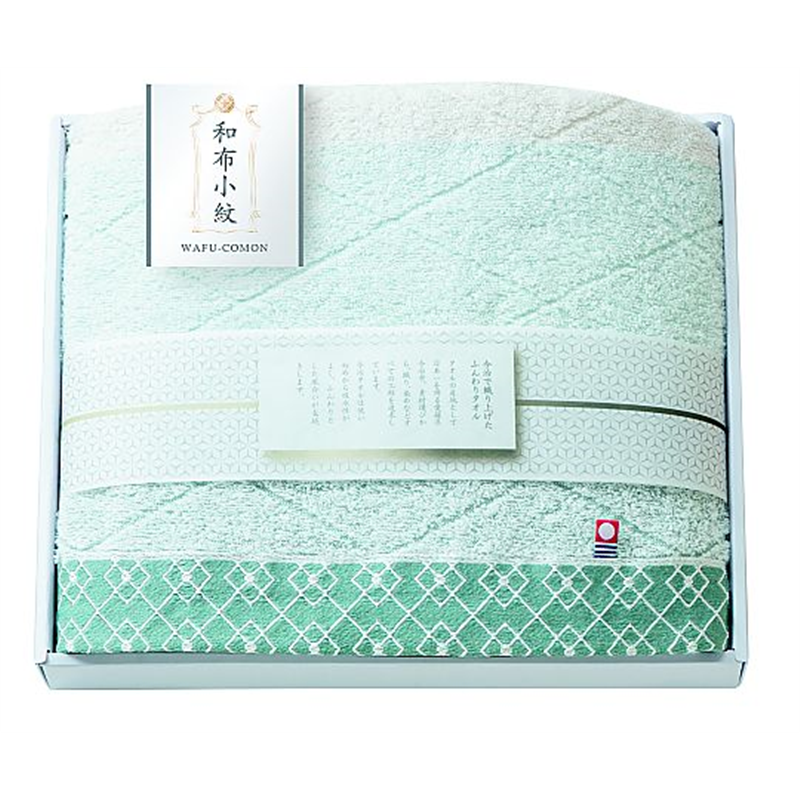 アズワン 和布小紋【modern】タオルセット KWFK-251 1セット（ご注文単位1セット）【直送品】