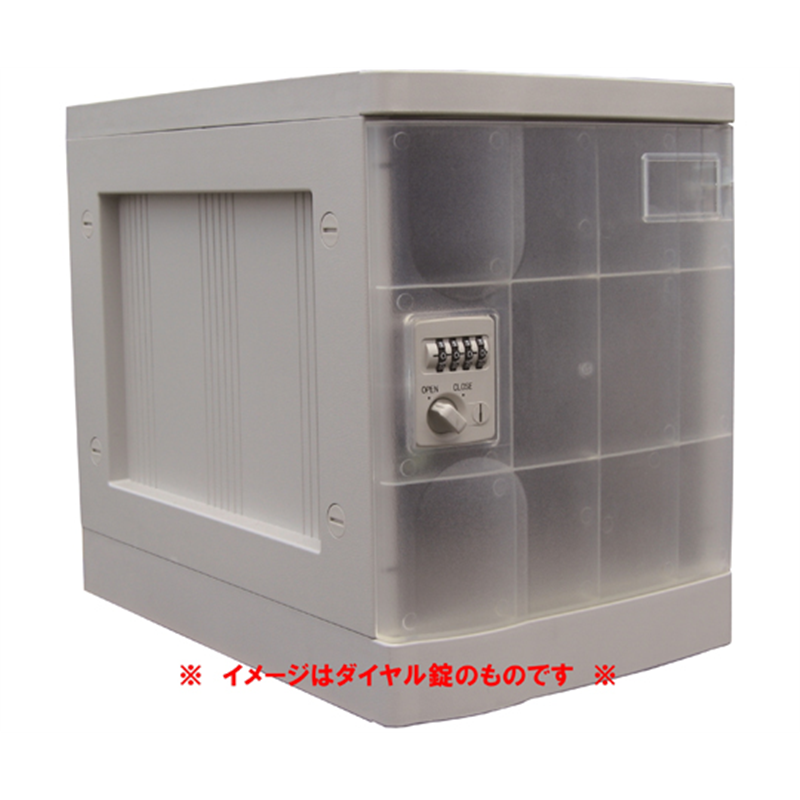 宮成製作所 プラボックス Sサイズ クリア 鍵なし ベース付 PB-KSC1 1台(ご注文単位1台)【直送品】