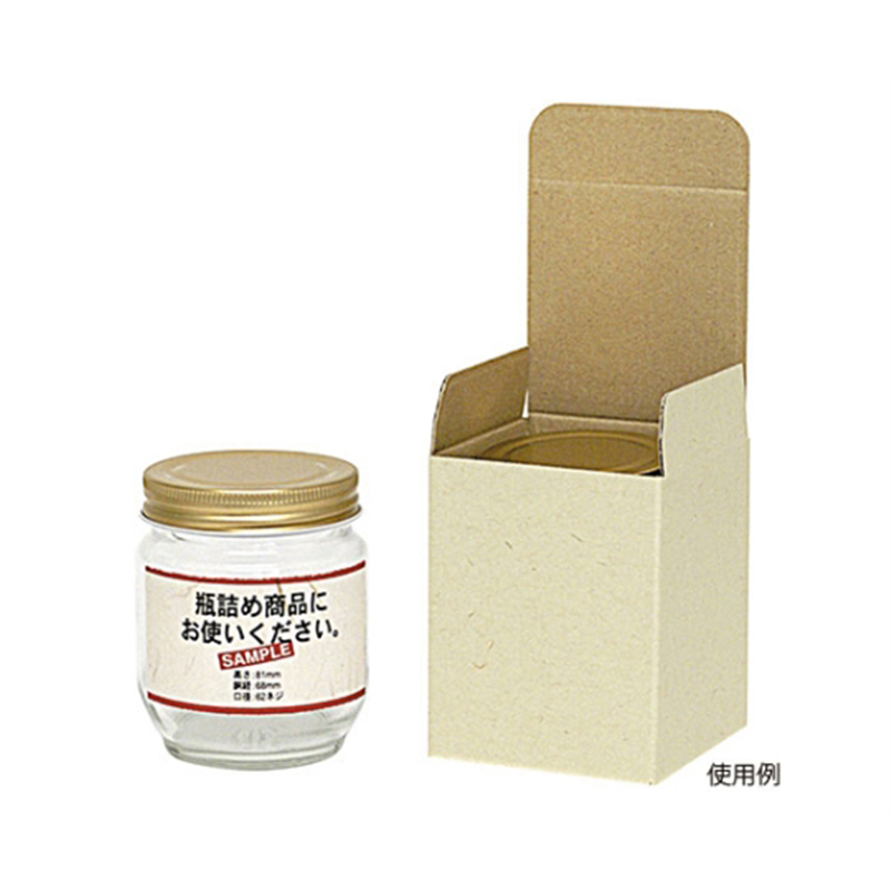 ヤマニパッケージ 贈答箱 広口瓶 L×1本箱 300枚 K-1154 1ケース（ご注文単位1ケース）【直送品】