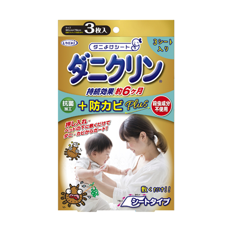 UYEKI(ウエキ) ダニクリン抗菌シート 防カビPlus 1ケース(48箱入)  1ケース(ご注文単位1ケース)【直送品】