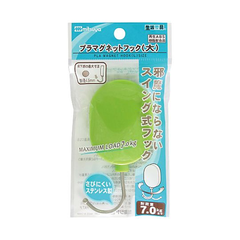 ミツヤ スイングマグネットフック大 薄緑 1個×5箱入 PMHRL-LG 1ケース（ご注文単位1ケース）【直送品】