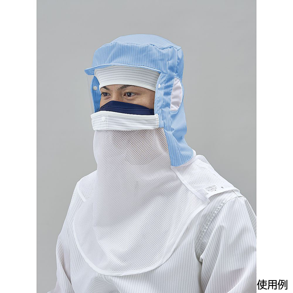 東洋リントフリー シールド装着対応フード 青 M FD427C-02 M 1枚 (ご注文単位1枚)【直送品】