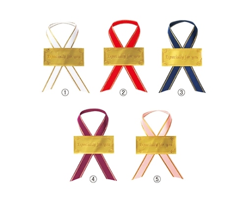 ストア・エキスプレス リボン付きシール フォーユー レッド 61-800-75-2 1セット（ご注文単位1セット）【直送品】