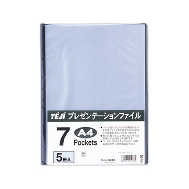 テージー プレゼンテーションファイル ブラック 7ポケット PTF-07-01 1個(ご注文単位1個)【直送品】