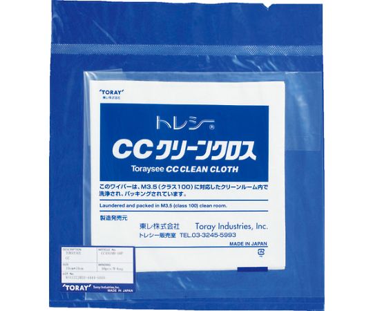 東レ トレシーR CCクリーンクロス 240mm×240mm 10枚 CC2424H-10P 1袋 (ご注文単位1袋)【直送品】