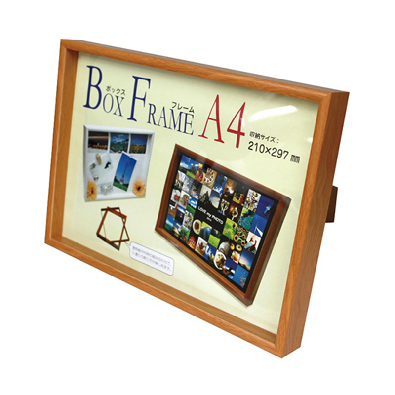 万丈 ボックスフレーム A4判 ライトブラウン OKF-BF/A4/LBR 1個(ご注文単位1個)【直送品】
