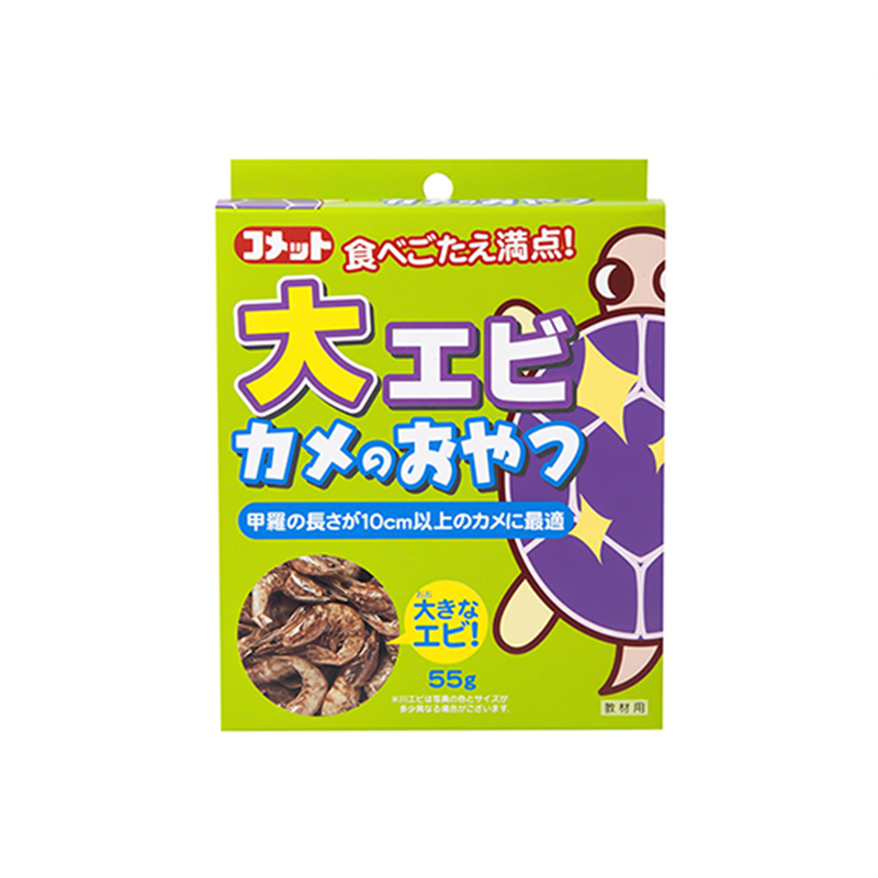 イトスイ 大エビカメのおやつ 55g  1箱（ご注文単位1箱）【直送品】