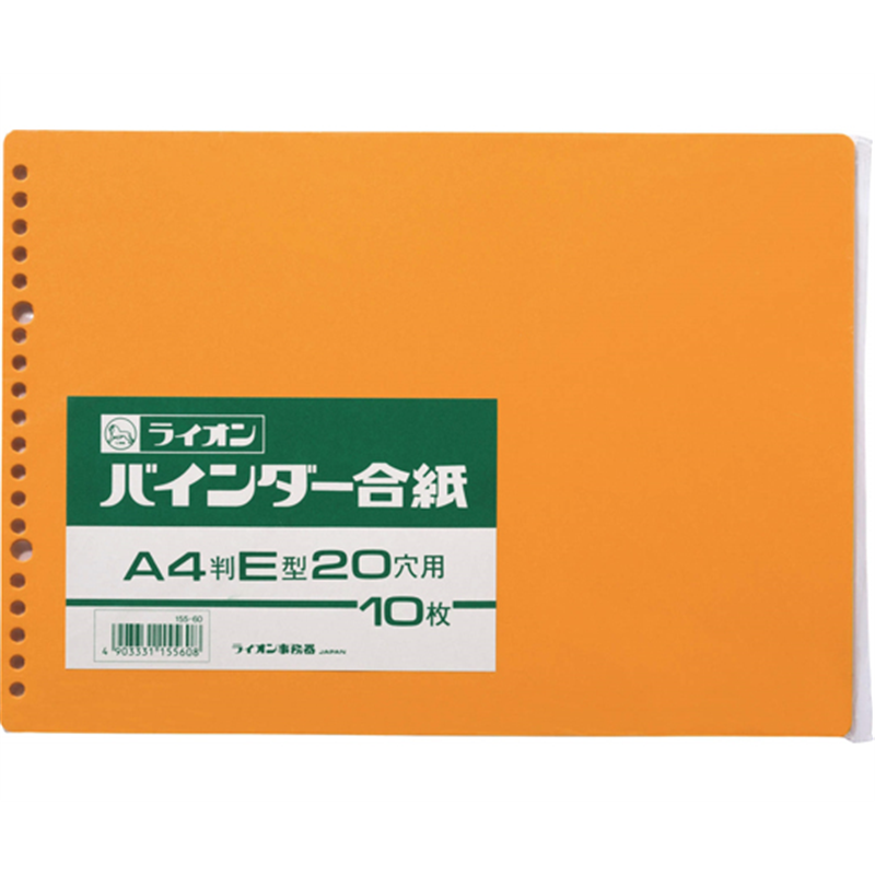 ライオン事務器 バインダー合紙 20穴 A4E 1冊(ご注文単位1冊)【直送品】