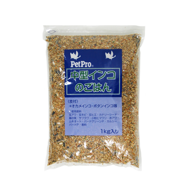 ペットプロジャパン ペットプロ 中型インコのごはん 1Kg  1袋（ご注文単位1袋）【直送品】