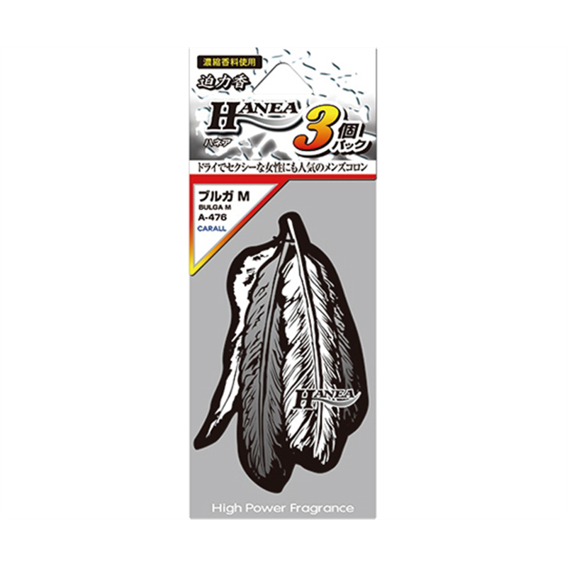 CARALL ハネア ブルガM 3個パック A476 1パック（ご注文単位1パック）【直送品】
