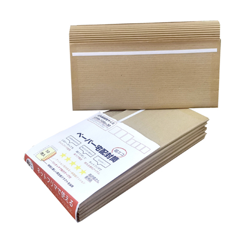 紺屋商事 クッション封筒 宅配用 両面紙素材 テープ付 235mmx105mm+30mm 100枚入 00971104 1袋(ご注文単位1袋)【直送品】