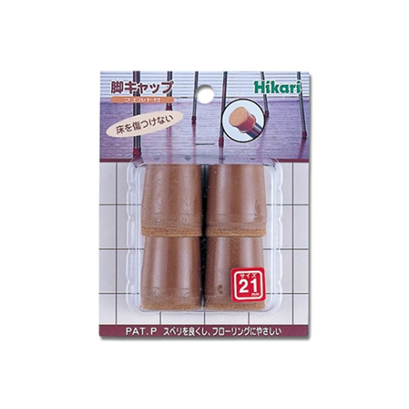 光 フェルト付脚キャップ 21 パイプ脚用 4個入 FKG-212 1パック(ご注文単位1パック)【直送品】