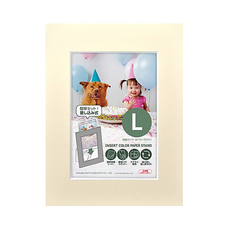 ハクバ写真産業 インサートカラーペーパースタンドL クリーム MICPS-LCR 1個(ご注文単位1個)【直送品】