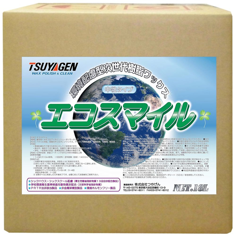 つやげん エコスマイル 18L  1缶(ご注文単位1缶)【直送品】