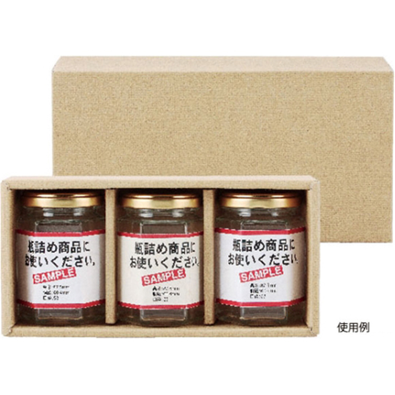 ヤマニパッケージ 贈答箱 広口瓶 M×3本 箱 100枚 K-1229 1ケース（ご注文単位1ケース）【直送品】