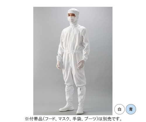 ガードナー ソフトでしなやかな風合い 続き服(青) 3Lサイズ CB1020-2 1枚 (ご注文単位1枚)【直送品】