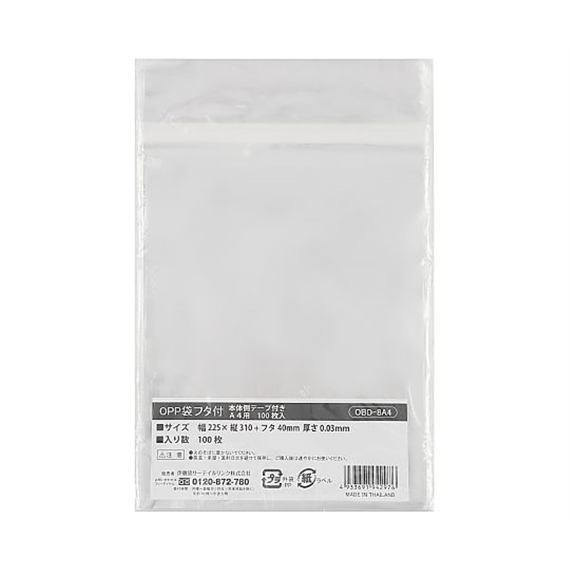 伊藤忠リーテイルリンク OPP袋フタ付 本体側テープ付き A4用 100枚×40袋  1ケース（ご注文単位1ケース）【直送品】