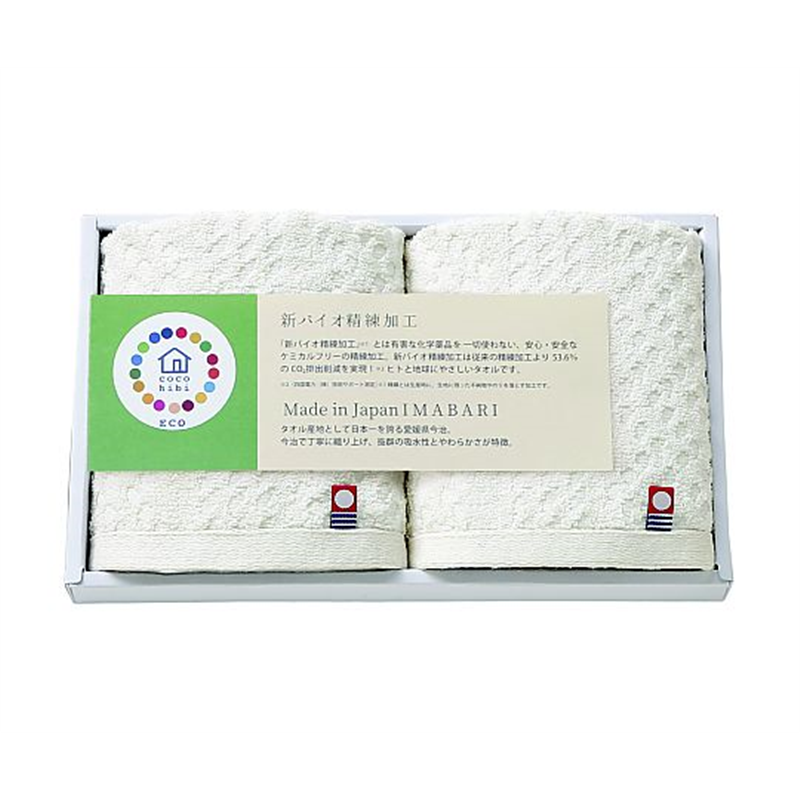 アズワン cocohibi サスティナブル(WT×2) IMCO-153 1セット（ご注文単位1セット）【直送品】