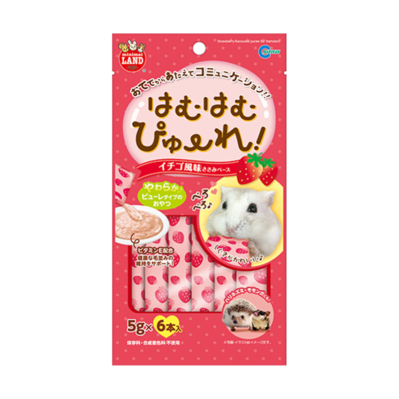 フジコン はむはむぴゅーれ イチゴ風味 5g×6本  1セット（ご注文単位1セット）【直送品】