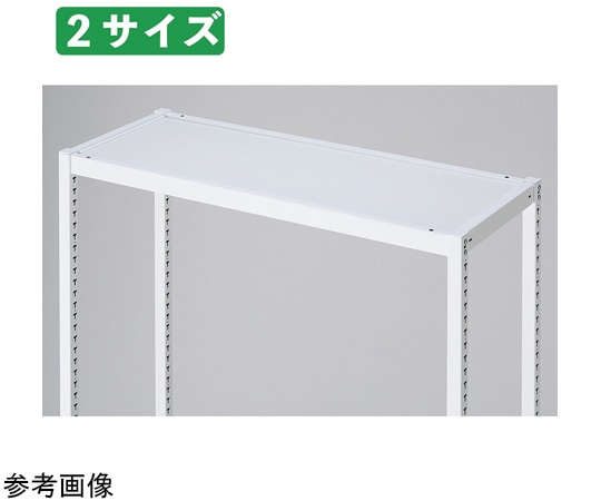 ストア・エキスプレス TR W75cm用 天板セット スチール ホワイト 61-797-6-1 1セット(ご注文単位1セット)【直送品】