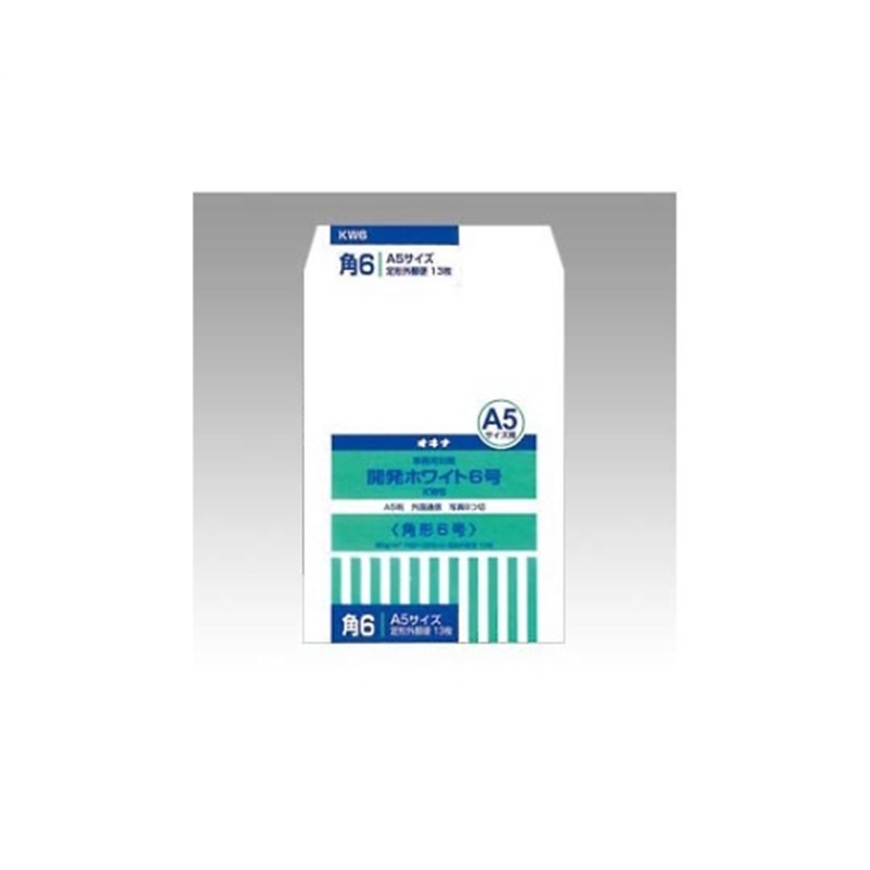 オキナ 開発ホワイト封筒 角6 KW6 1パック(ご注文単位1パック)【直送品】
