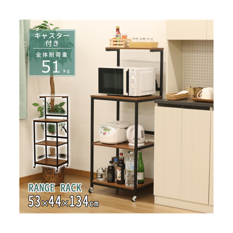 エイ・アイ・エス レンジラック GWG-400 1個（ご注文単位1個）【直送品】