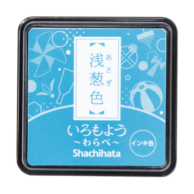シヤチハタ いろもよう わらべ 浅葱色 HAC-S1-TQ 1個(ご注文単位1個)【直送品】