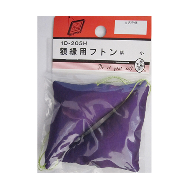 ビーバー 額縁用フトン 紫 小 2個入 1D205H 1パック(ご注文単位1パック)【直送品】