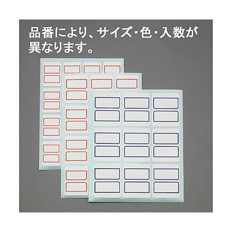 エスコ 18x25mm インデックスラベル(赤/22シート/352片) EA762CS-2 1pk(ご注文単位1pk)【直送品】