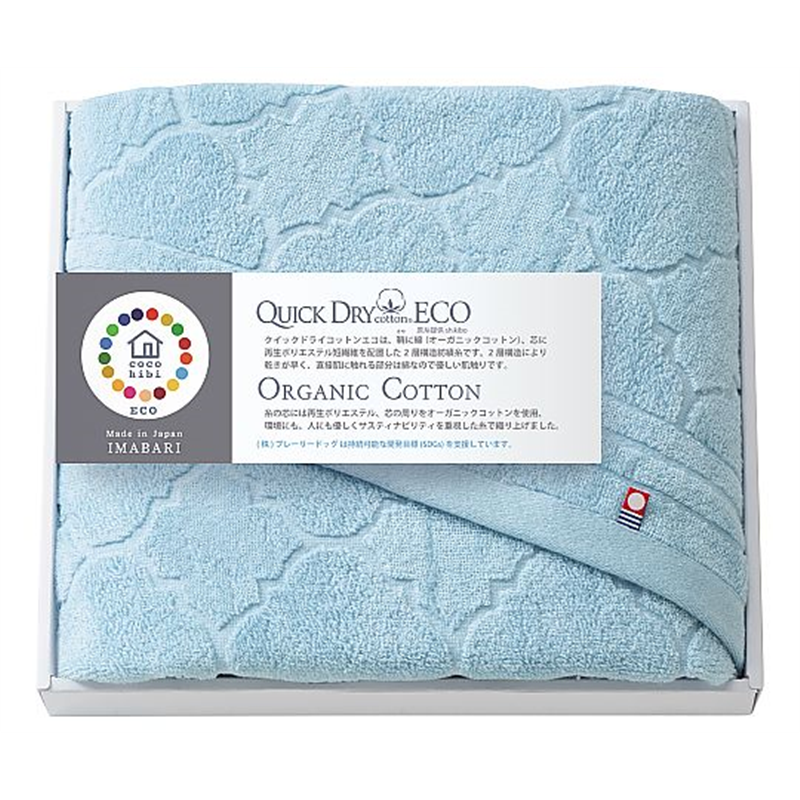 アズワン cocohibiクイックドライコットンエコタオルセット QD-031 1セット（ご注文単位1セット）【直送品】