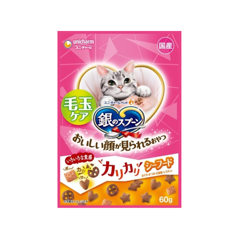ユニ・チャーム 銀のスプーン おいしい顔が見られるおやつ 毛玉ケアカリカリシーフード 60g  1個（ご注文単位1個）【直送品】
